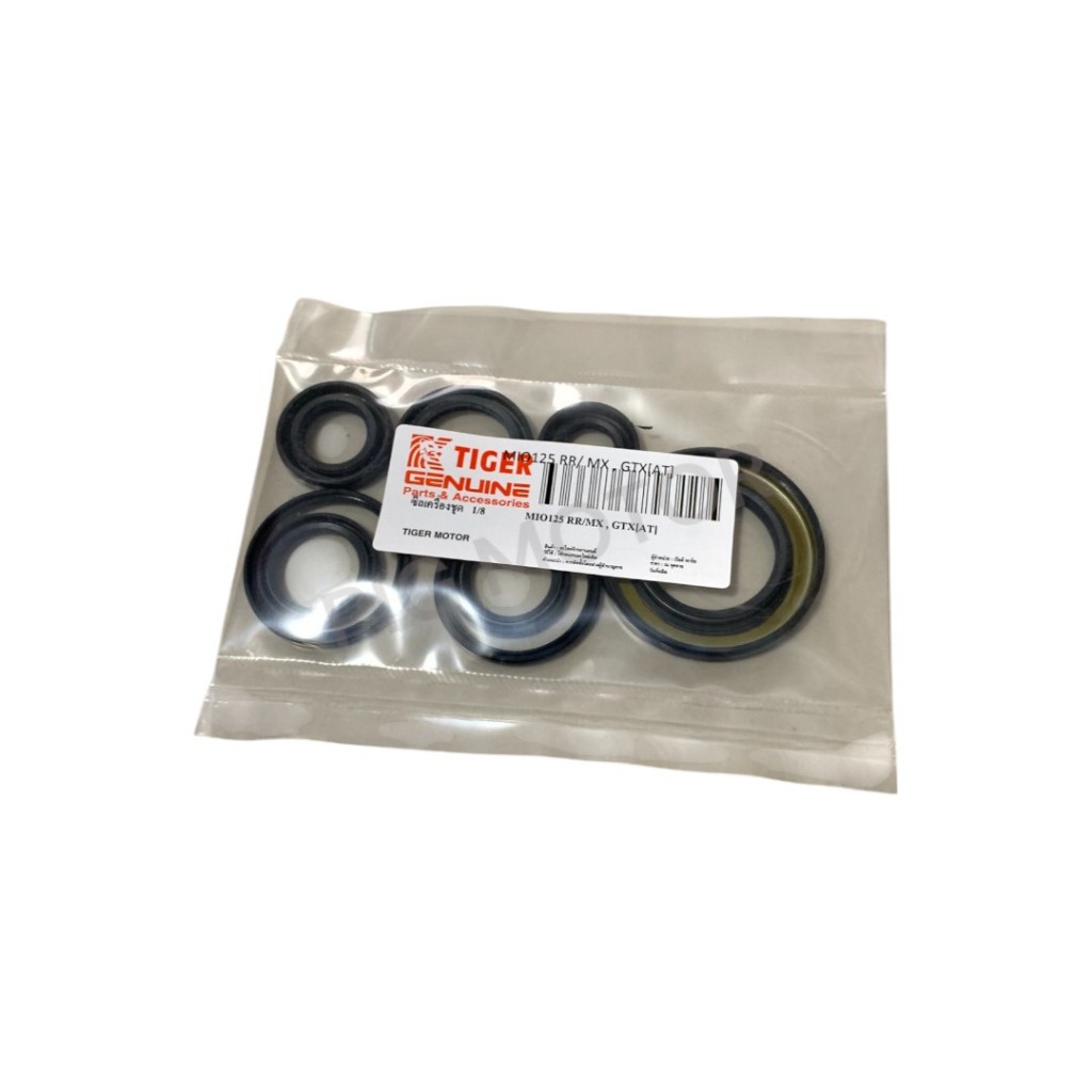 ซีลเครื่องชุด/ซีลชุด/ซีลชุดผ่าเครื่อง MIO125/MIO125 RR/MIO125 MX/GTX