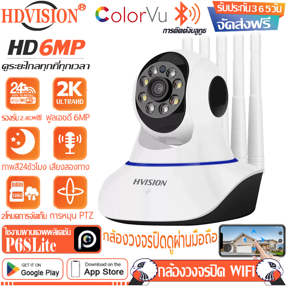 กล้องวงจรปิดไร้สาย wifi ip camera 8MP 4K cctv เว็บแคมในร่ม แชทได้สองทาง แจ้งเดือนโทรศัพท์มือถือ