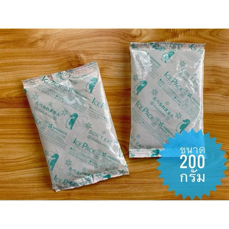 เจลเก็บความเย็น ขนาด 200 กรัม ยกลัง 80 ก้อน