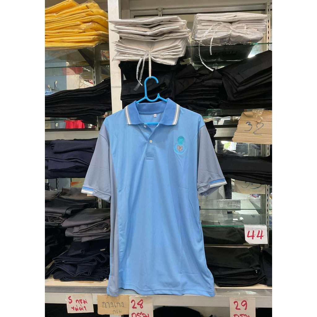 เสื้อกิจกรรมฟ้าเทา มอทักษิณ
