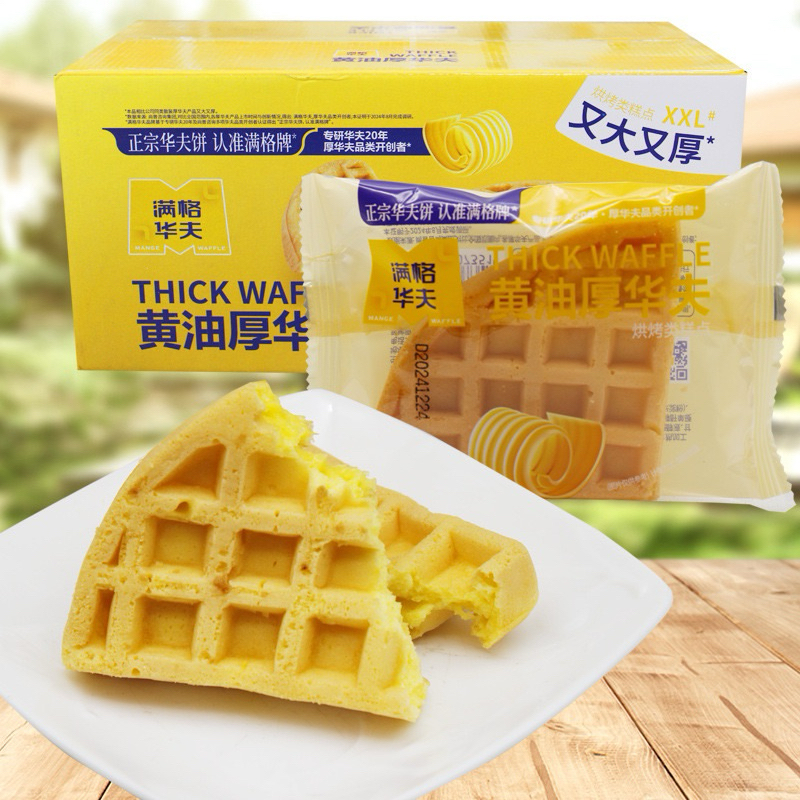 วาฟเฟิลไต้หวันรสเนย Thick waffle แผ่นหนา นุ่ม หอมเนย ชิ้นละ 50 กรัม