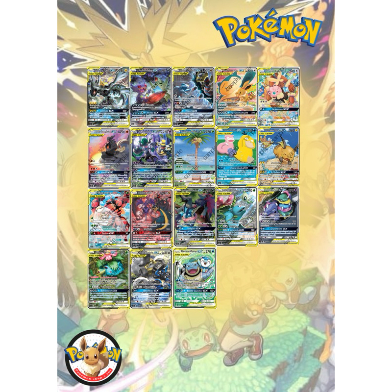 การ์ดโปเกมอน ภาษาไทย (Card Pokemon) Sr aa