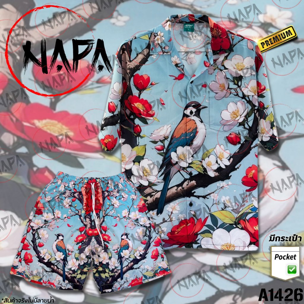 เสื้อฮาวาย นกเกาะกิ่งดอกไม้ขาวแดง A1426 ผ้าไหมอิตาลีแท้