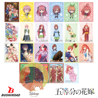 เศษสลีฟ Bushiroad Sleeve Collection HG Gotoubun no Hanayome : Nakano Ichika, Nino, Miku, Yotsuba, Itsuki