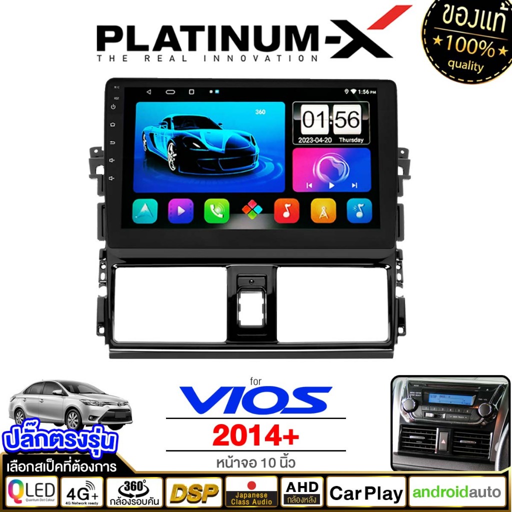 PLATINUM-X จอแอนดรอย 10นิ้ว TOYOTA VIOS 2014+ YARIS 2013-2016 Android WIFI และ 4G จอQLED จอตรงรุ่น