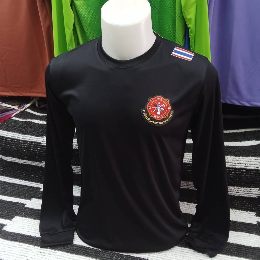 เสื้อยืด แขนยาว - งานรีดโลโก้ งานป้องกันและบรรเทาสาธารณภัย ( FIRE RESCUE )