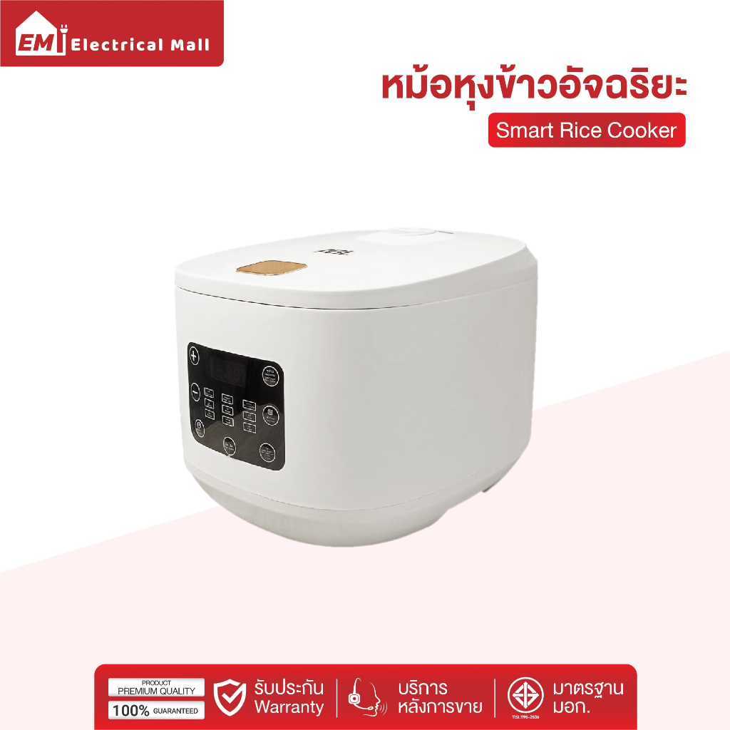 ABL หม้อหุงข้าวดิจิตอลไฟฟ้า 900W หม้อหุงข้าวอัจฉริยะ ฟังก์ชั่นครบ ปรับระดับความร้อนได้ตาม