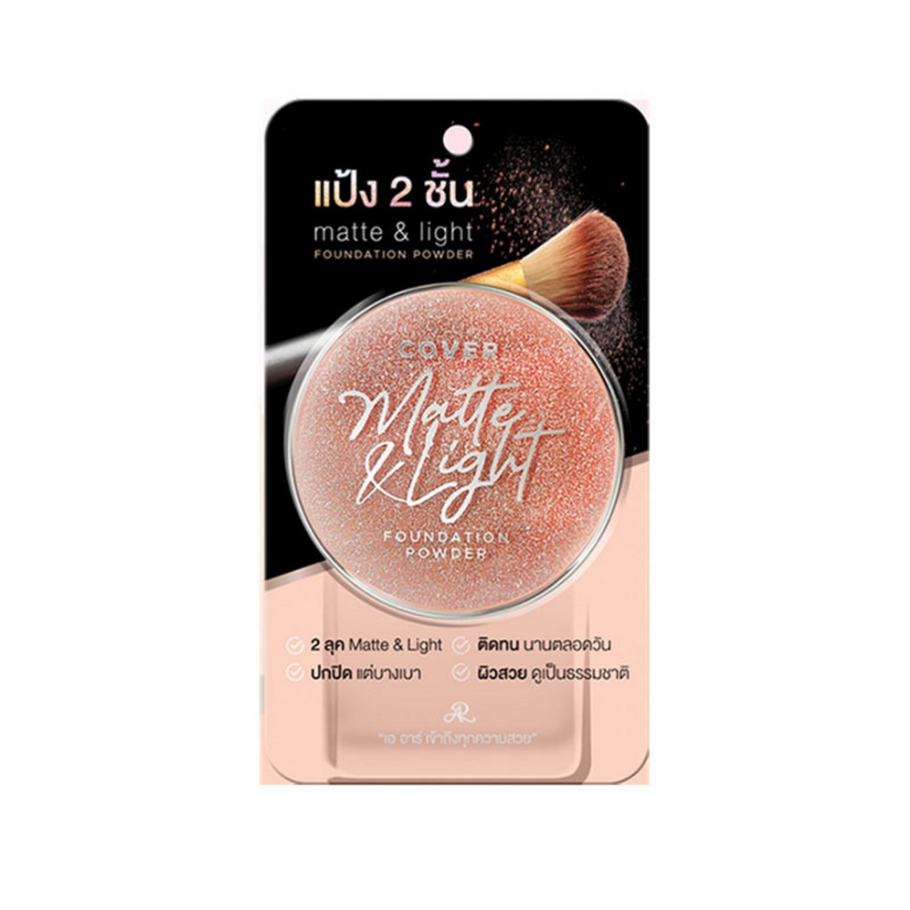 AR Cover Matte&Light Foundation Powder  แป้งผสมรองพื้น
