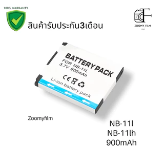 แบตเตอรี่ NB-11L ความจุ 900mAh/ Battery NB-11L 900mAh