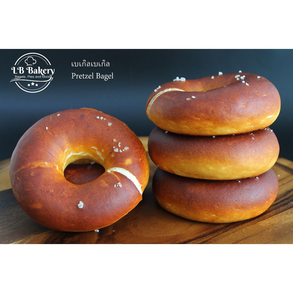 Pretzel bagels  4 pcs. original Germany เพรทเซล เบเกล 4 ชิ่น #19