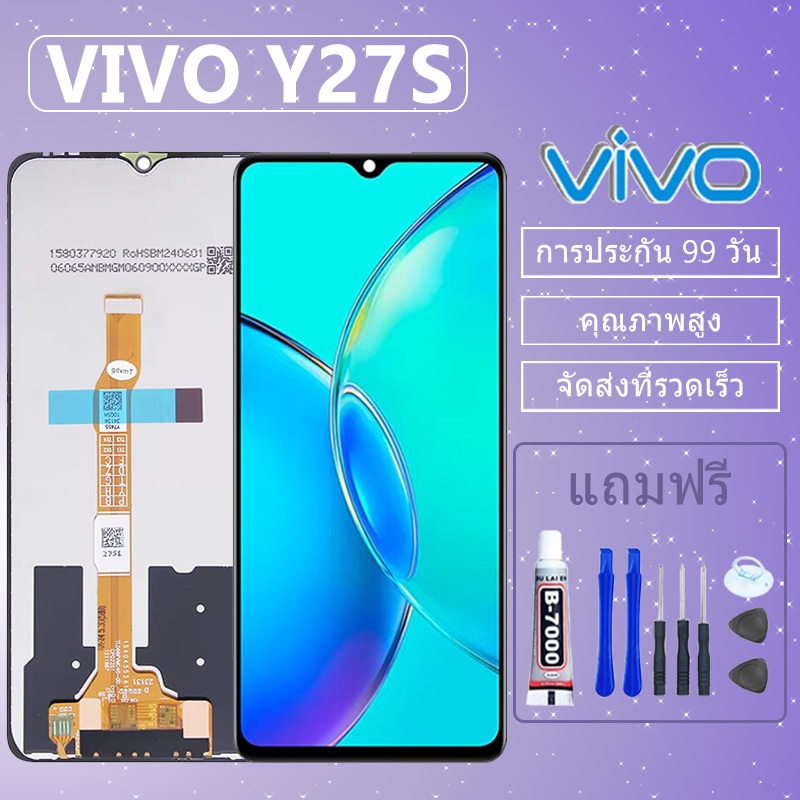 หน้าจอ LCD จอ+ทัช VIVO Y27S / V2322 แท้ LCD Display พร้อมทัชสกรีน สำหรับ ออปโป้ Vivo Y27s
