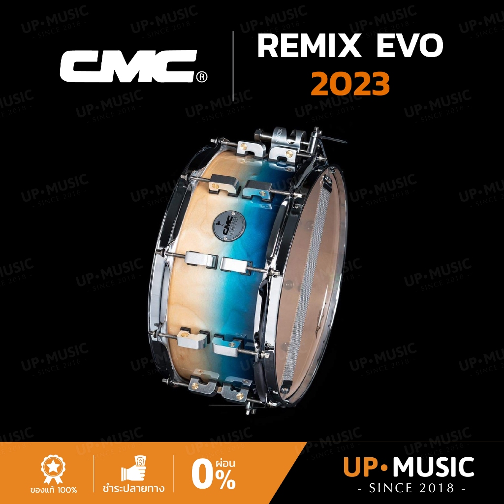 กลองสแนร์ CMC Remix EVO