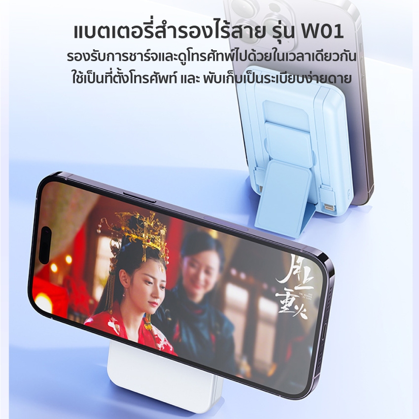 iMI powerbank wireless charge 10000mAh ชาร์จเร็ว 22.5W พาวเวอร์แบงค์ แม่เหล็กไร้สาย แบตสำรองพกพา