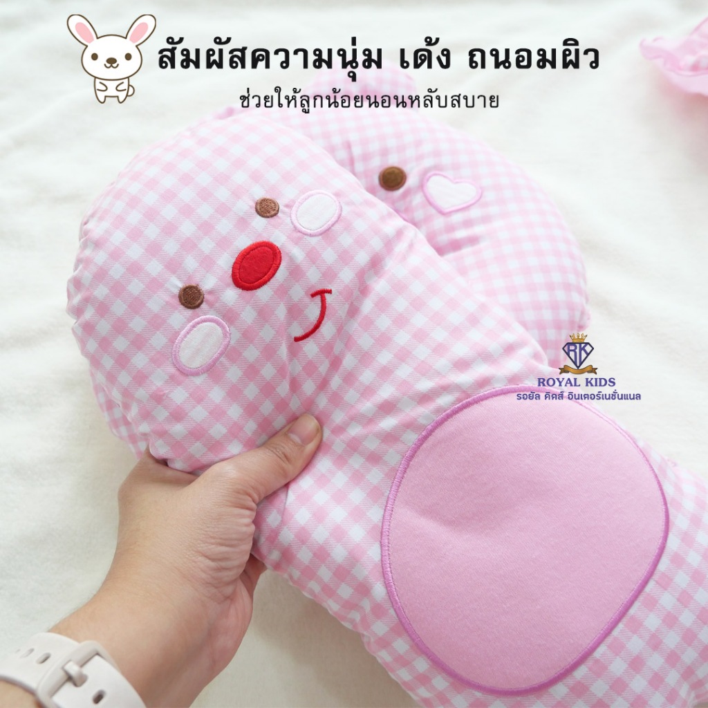 Royal kids เซตที่นอนปิคนิค เบาะ เด็กแรกเกิด  ที่นอนเด็กอนุบาล พับเก็บได้ พกพาสะดวก ราคา ถูกที่สุด ดีลบีเคเค แกลเลอรีภาพที่ 6