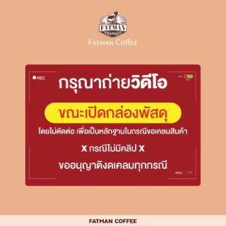 เมล็ดกาแฟคั่วอ่อน Brazil Cerrado Jaguar
