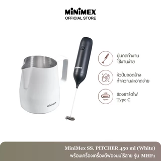 MiniMex เครื่องปั่นฟองนมมือถือ เครื่องตีฟองนมไร้สาย รุ่น MHF1 - Exclusive online