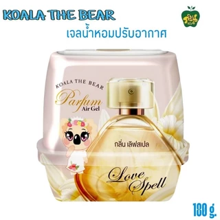 KOALA THE BEAR เจลน้ำหอมปรับอากาศ ขนาด 180 กรัม.มี5กลิ่น [พร้อมส่ง]