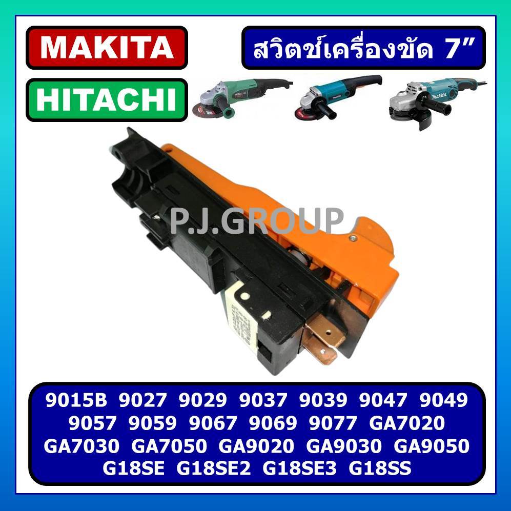 # 91 สวิตช์ GA7020 สวิตช์ GA7030 สวิตช์ GA9020, 9015B, 9027, 9029, 9067, 9069, 9077, G18SE G18SS