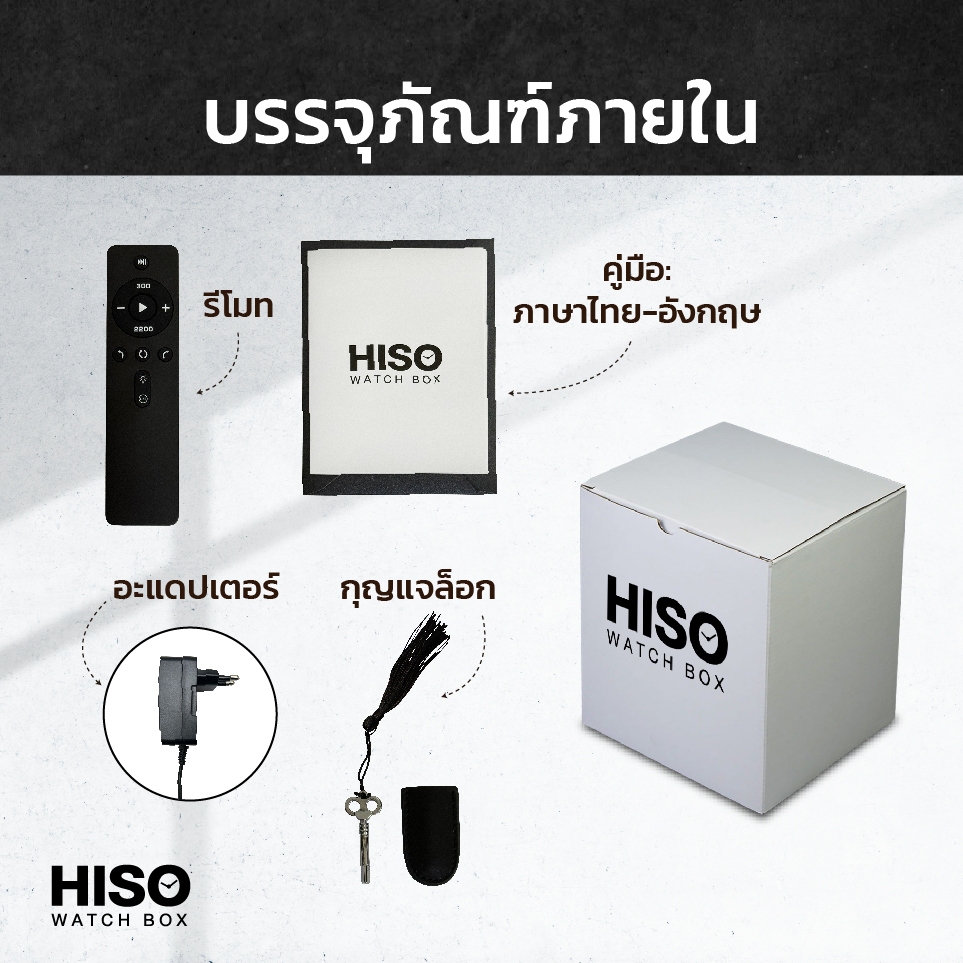 เครื่องหมุนหน้าตรงโชว์นาฬิกา AUTO รุ่น VT6-S