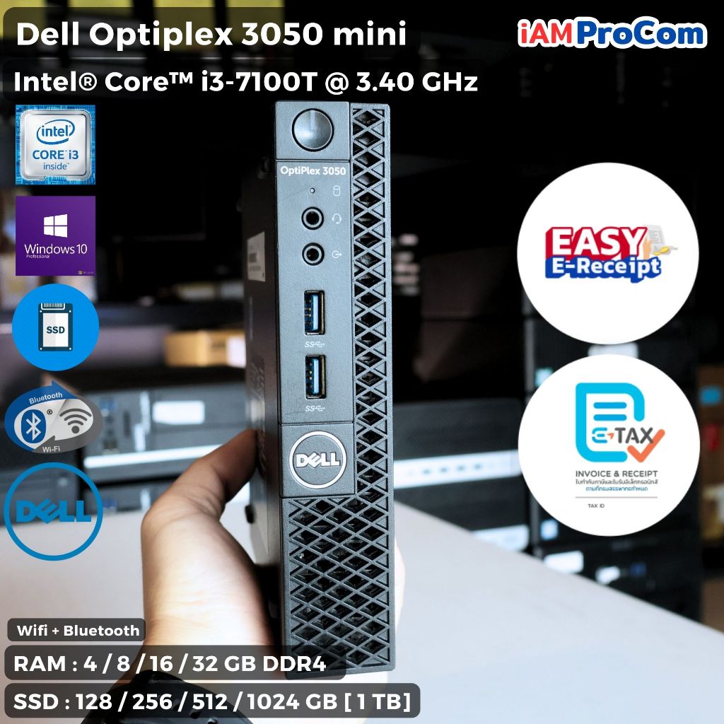 มินิคอมพิวเตอร์ Dell Optiplex 3050 Micro Core i3-7100T @3.4 GHz [Gen7] SSD ต่อ WIFI / Bluetooth ได้ม