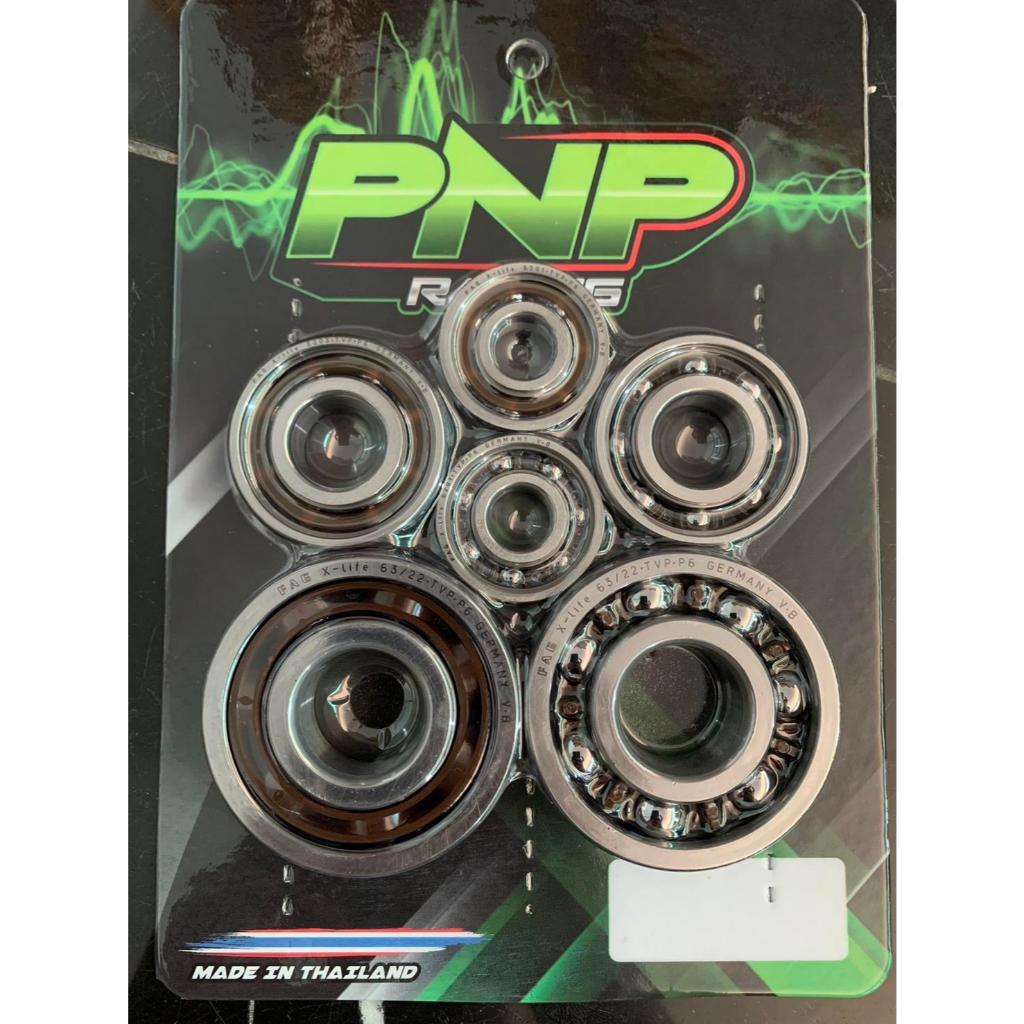 ลูกปืนรอบจัดทั้งเครื่อง WAVE125,MSX สำหรับมอเตอร์ไซค์ - Motorcycle