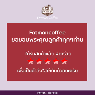 เมล็ดกาแฟคั่วอ่อน Colombia Viking: King of Grape (Exotic coffee)
