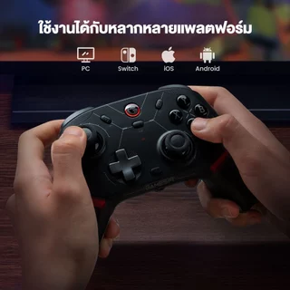 GameSir Cyclone 2 Multiplatform Controller จอยเกมไร้สาย ปุ่ม TMR Sticks แม่นยำและทนทานมากขึ้น
