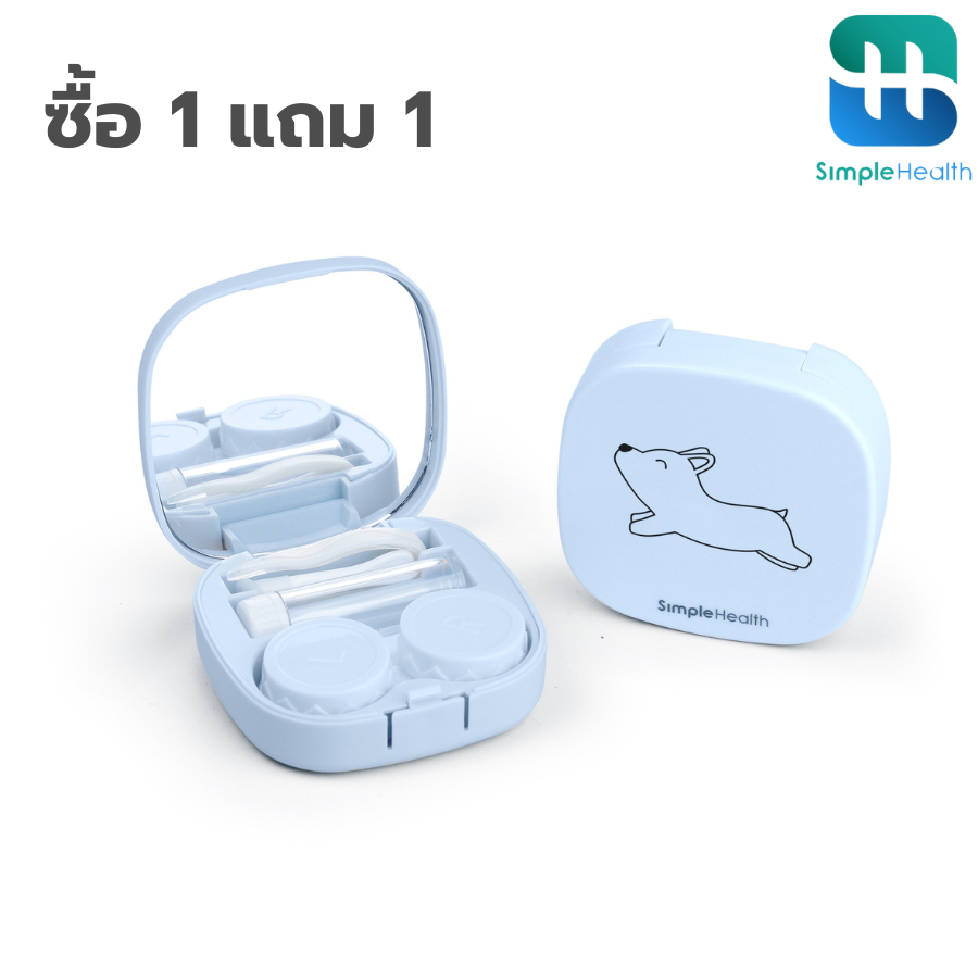 Simple Health ตลับคอนแทคเลนส์ ตลับใส่คอนแทค Contact lens Box Set พร้อมอุปกรณ์ แข็งแรง ทนทาน ใช้งานง่าย มี 6 สี