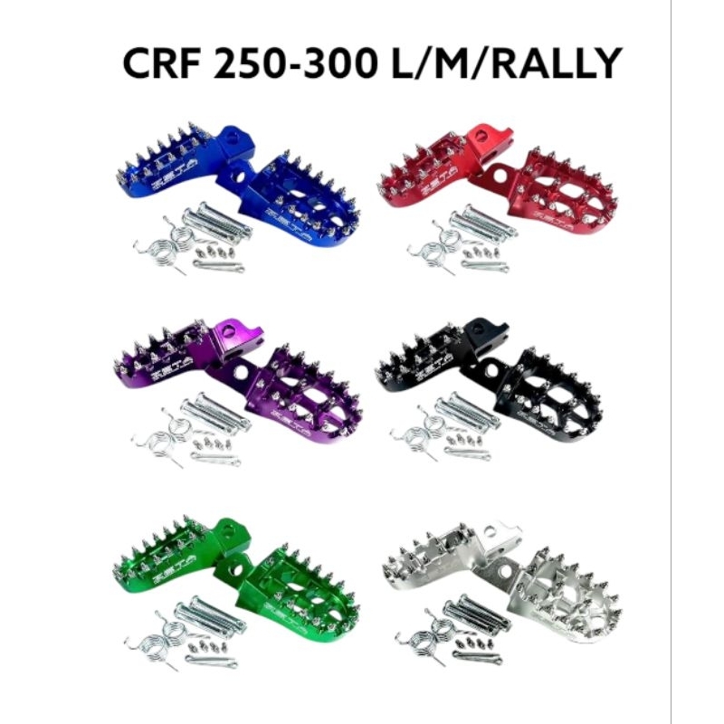 พักเท้าแต่ง CRF L M RALLY 250 - 300 วัสดุอลูCNC Enduro & Motard