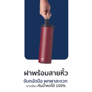 FLET Tumbler JACK 32 oz - แก้วเก็บความเย็น - เย็น ใหญ่ ไม่ต้องใช้น้ำแข็ง