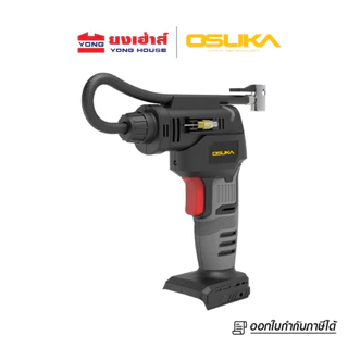 OSUKA เครื่องเติมลมไร้สาย รุ่น OCAI786 เครื่องสูบลมแบต เครื่องปั๊มลม