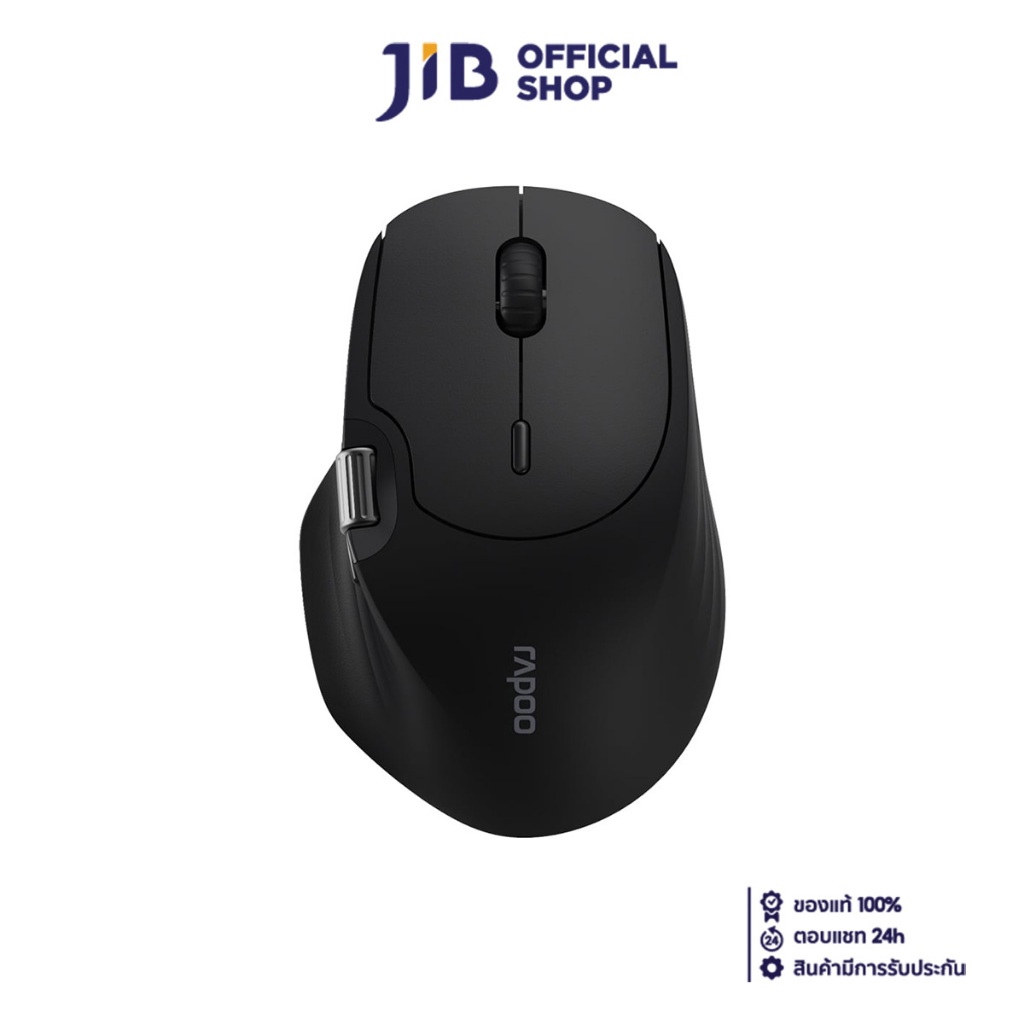 WIRELESS MOUSE (เมาส์ไร้สาย) RAPOO MT560 (BLACK) (MT560-BK)