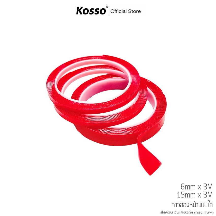 Kosso เทปกาวสองหน้ายาว 3M แบบสีใส ขนาด 6mm,15mm  เหนียวหนึบติดแน่นติดทน