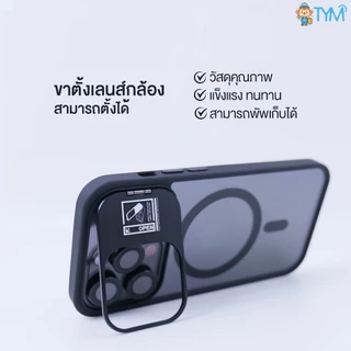 ใหม่ TCS01 TYM Magnetic Case เคสมือถือ เคสแม่เหล็ก เคสมือถือป้องกันการกระแทก มีขาตั้ง พับได้ สำหรับ Phone