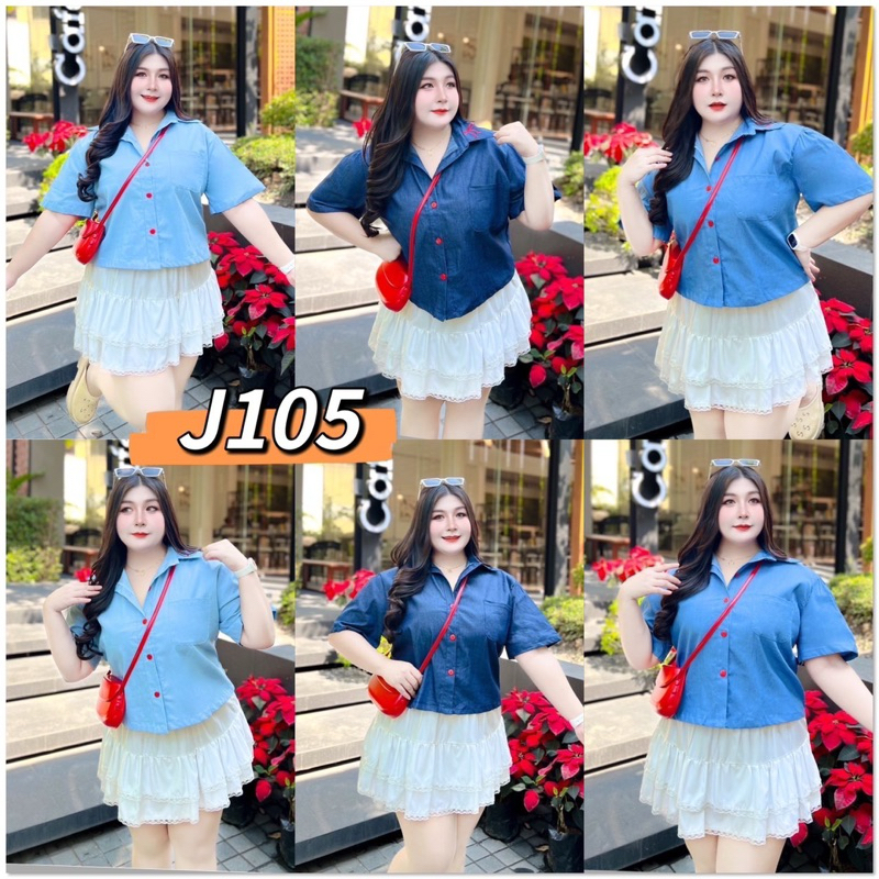 BN562. เสื้อเชิ้ตสาวอวบผ้ายีนส์เทียม ปกปักโบว์แดง กระดุมแดง อก52“