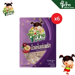 จี๊ดจ๊าด บ๊วยหั่นแซ่บพริก 40 กรัม (แพ็ค 6 ซอง) ขนาด 240 กรัม