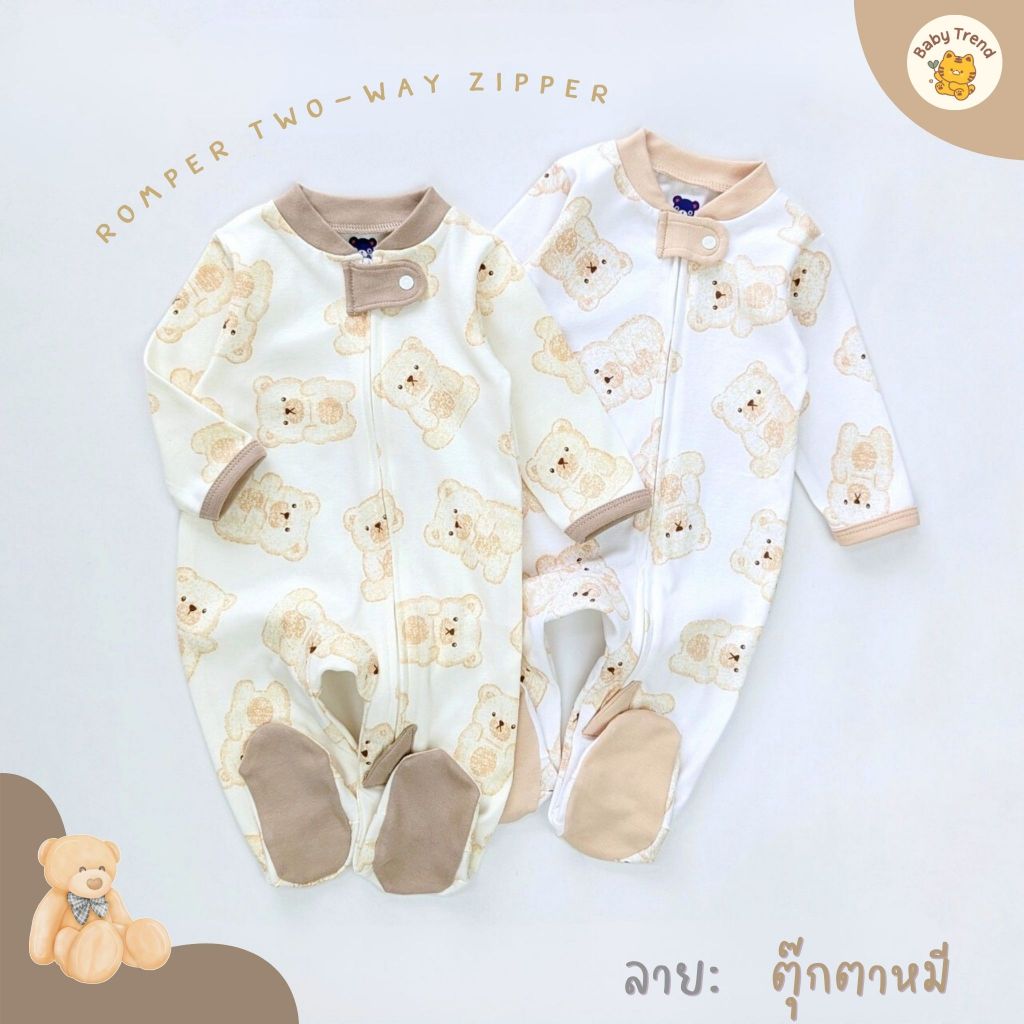 Mami Baby ชุดนอนเด็กแรกเกิดถึง 18 เดือน ชุดหมีคลุมเท้า ซิป Two-Way Zipper ผ้าคอตตอนหนานุ่มใส่สบาย