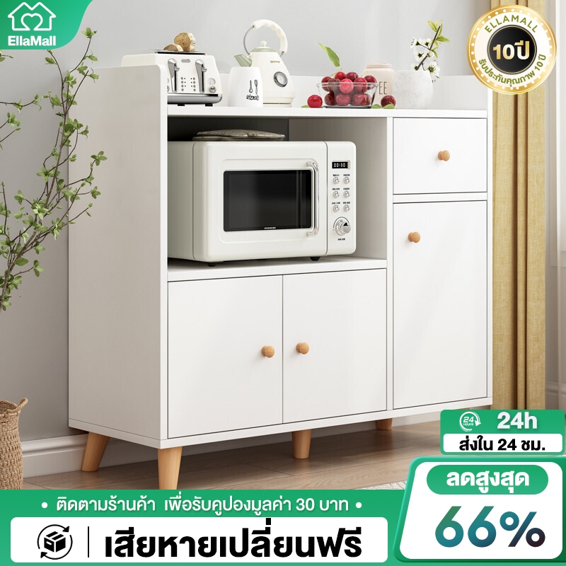 EM ตู้เก็บของครัว ชั้นเก็บของ 120/90cm ชั้นวางอเนกประสงค์ สามารถวางไมโครเวฟ เครื่องใช้บนโต๊ะอาหาร