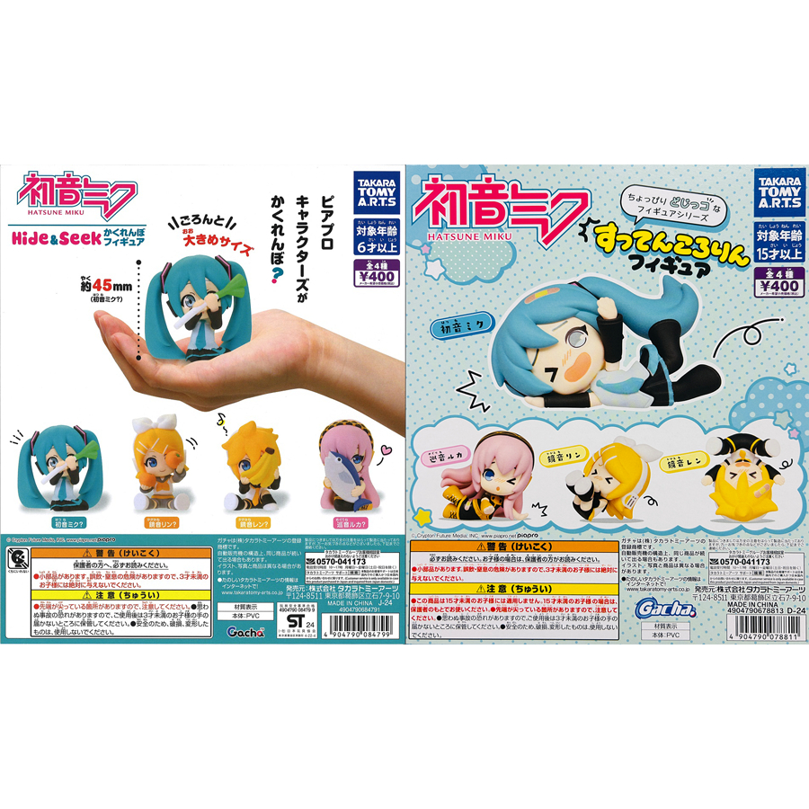 Gachapon Anime Hatsune Miku Hide & Seek Figure - กาชาปอง อนิเมะ ฮัตสึเนะ มิกุ คัลเลอร์ฟูลสเตจ