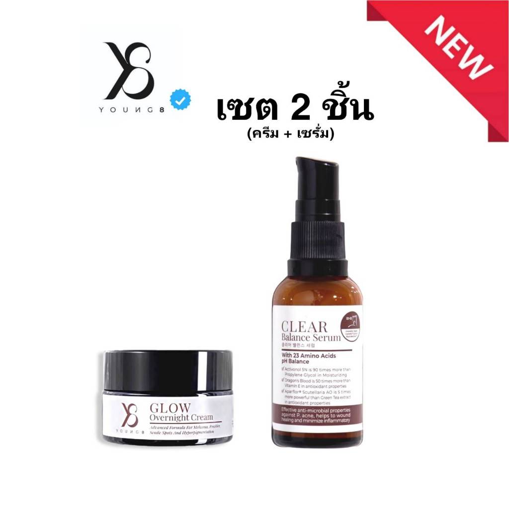 [ส่งด่วน] Y8 เซตลดอายุผิวหน้า สกินแคร์บำรุงผิวหน้า ฝ้า กระ เหมาะผิวแพ้ง่าย