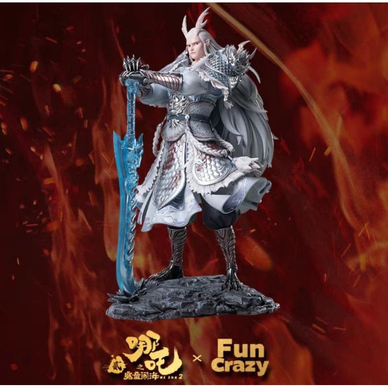 (พร้อมส่ง) ฟิกเกอร์ นาจา2 nezha2 official collection