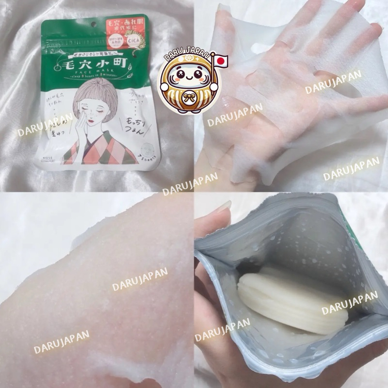 ญี่ปุ่น💯Kose Clear Turn Better Than Sleeping Face Mask แผ่นมาส์กฟื้นฟูผิวหน้า เร่งด่วน ภายใน 8 นาที - รูปที่ 6