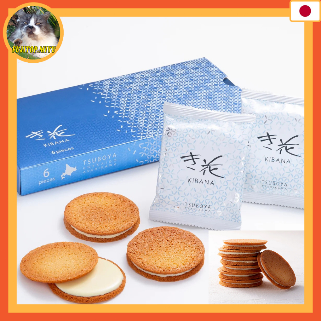 HOKKAIDO Kibana Tsuboya Asahikawa