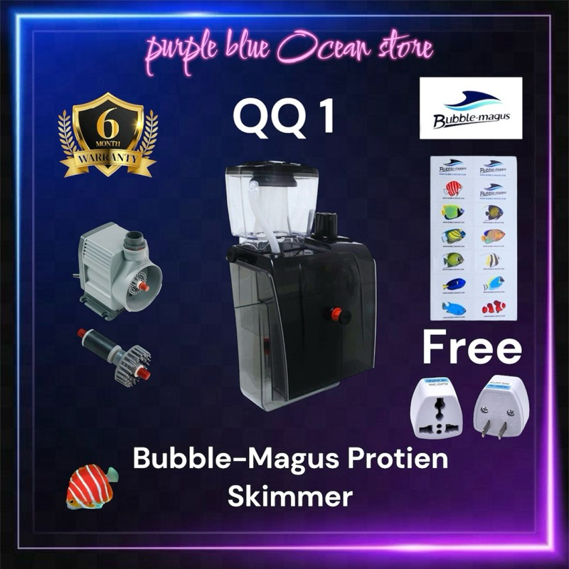 สกิมเมอร์ Bubble magus QQ1