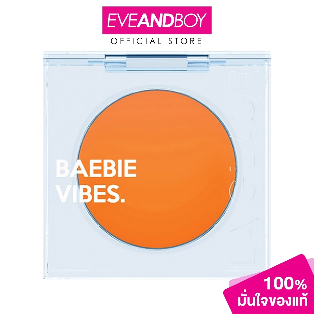 LA GLACE - Baebie Vibes Cream Blush ลากลาส ครีมบลัช thumbnail 4
