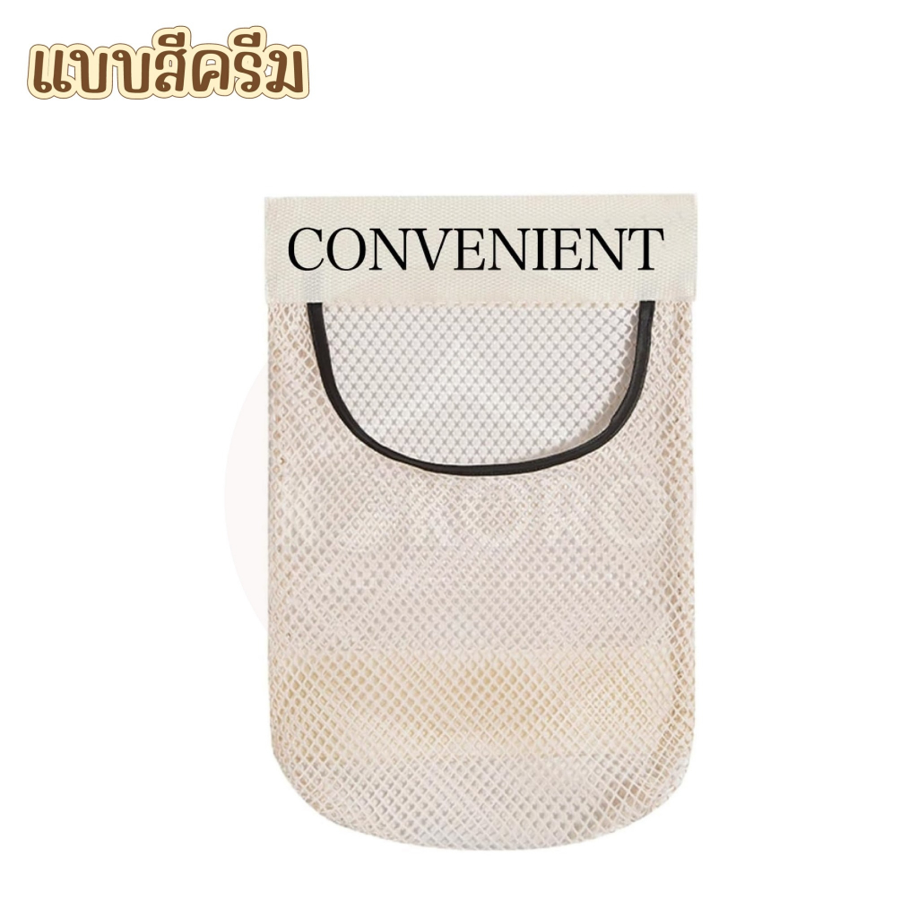 [ส่งด่วน 2 ชม.] Kokoro Home ถุงตาข่ายพลาสติก ขนาดมินิ ติดผนัง ที่เก็บถุงขยะ 236 ติดผนัง ถุงเก็บของ ใส่ของจุกจิก - รูปที่ 6