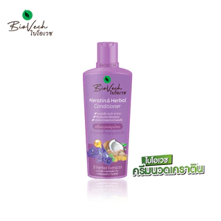ครีมนวดเคราตินสมุนไพร ไบโอเวช ( Keratin Herbal Treatment Biovech) บํารุงผม นุ่มลื่น สวย เงางาม