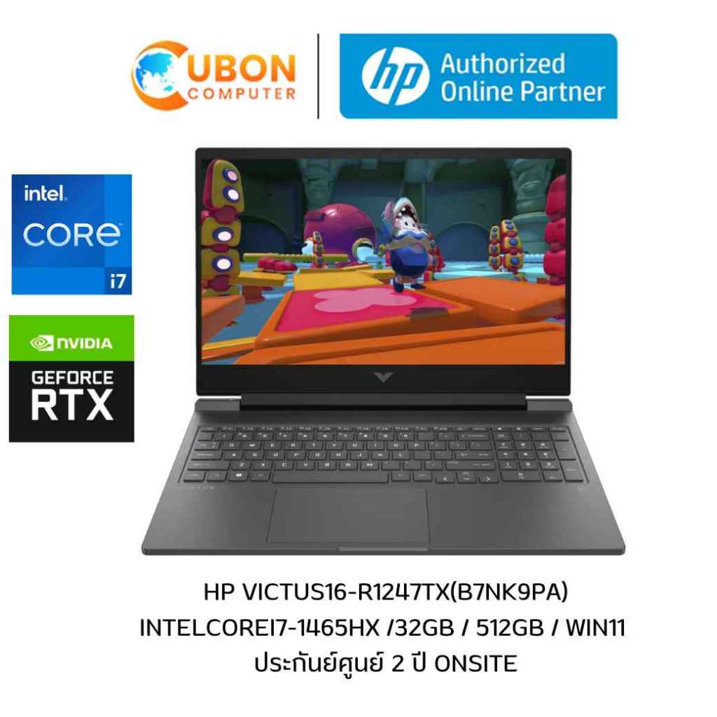 HP VICTUS  16-R1265TX NOTEBOOK (โน๊ตบุ๊ค) INTEL CORE i5-14450HX / RTX 4060 / 32GB / 512GB / WIN11 / 