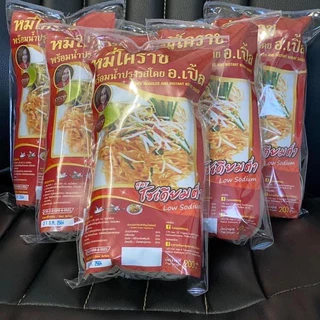 หมี่โคราช สูตรโซเดียมต่ำ พร้อมปรุง สำหรับโรคไต อาหารโรคไต ทานได้ทุกระยะ สูตรอาจารย์เปิ้ล นักกำหนดอาหารวิชาชีพ