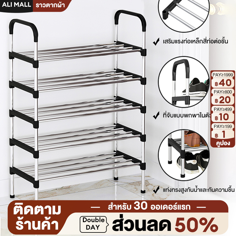[ปรับขนาดได้] ชั้นวางรองเท้า  ชั้นวางรองเท้าสแตนเลส  แบบโครงเหล็ก Shoe Rack ที่วางรองเท้า 4/5/6/ ชั้น ประกอบได้ง่าย